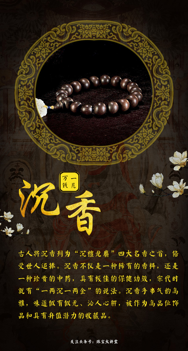 十大最便宜的木质手串,有哪些木质的名贵手串