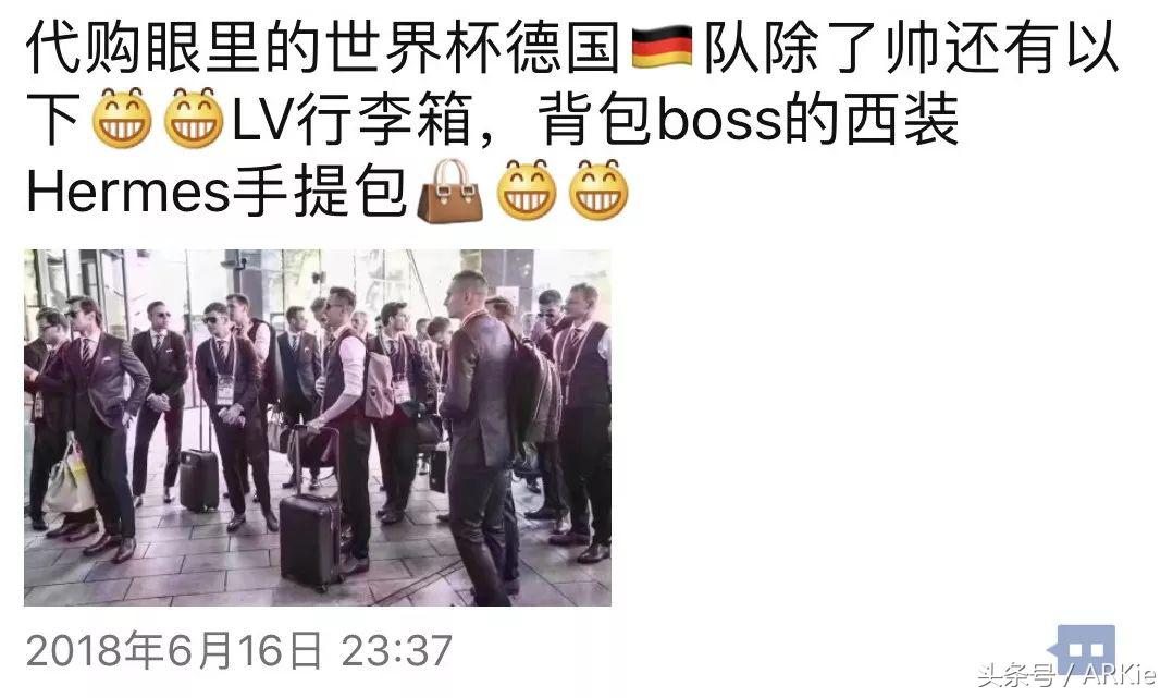 朋友圈世界杯现场录像,朋友圈世界杯视频背景