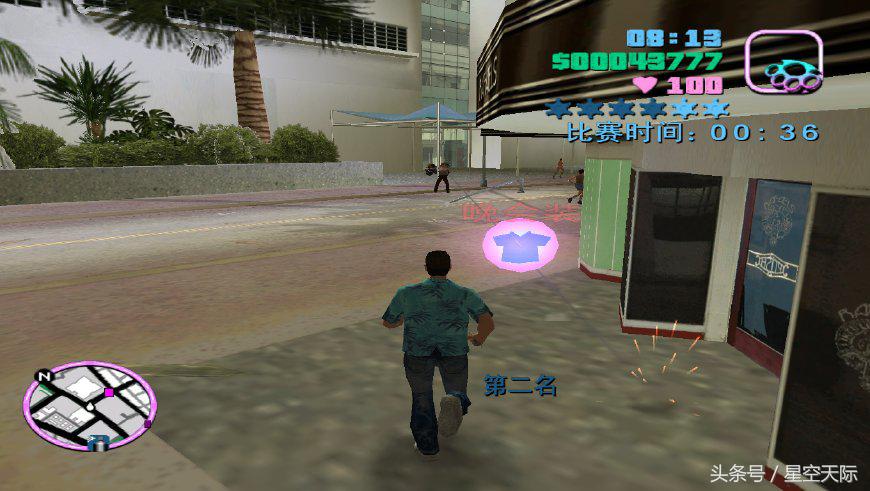 罪恶都市司机传说有没有技巧,罪恶都市司机传说怎么过关