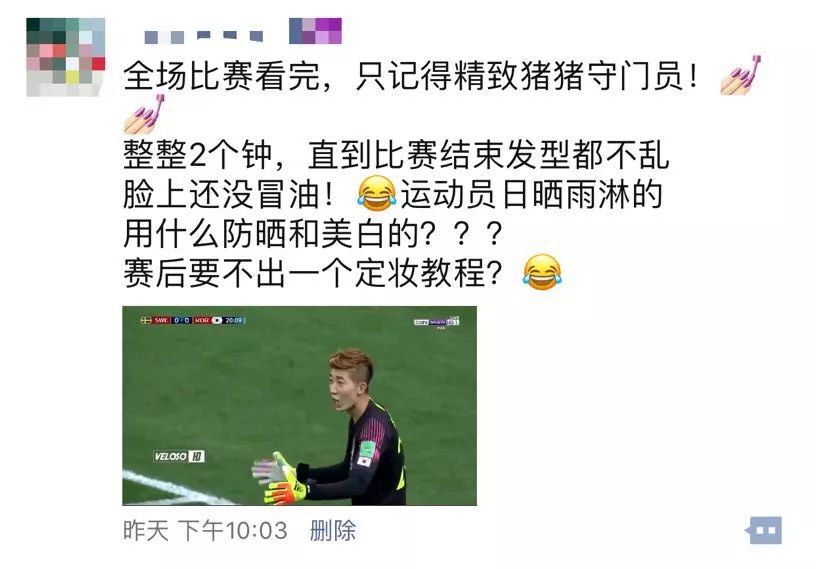 朋友圈被世界杯刷屏怎么办,世界杯即将开赛朋友圈