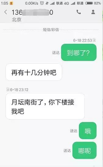 世界杯期间，我的智商八成被当做足球踢飞了……