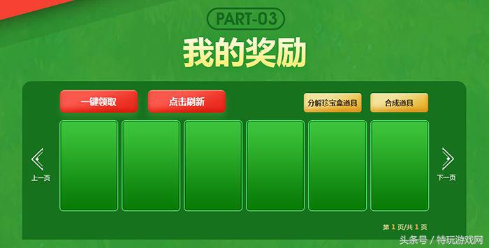 英雄联盟卡牌足球皮肤,英雄联盟制胜金球系列皮肤