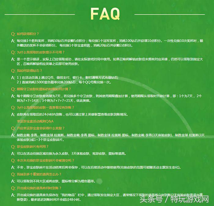 金靴李青,金靴李青多少钱