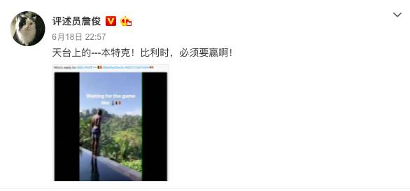 最无聊门将,最无聊的世界杯门将