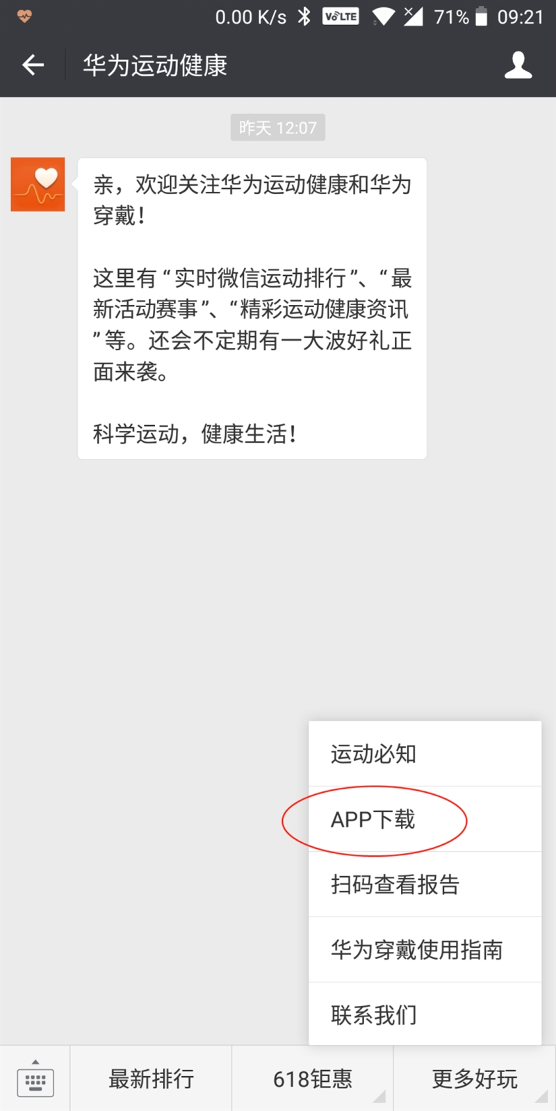 荣耀心情耳机测评,荣耀心晴耳机音质如何
