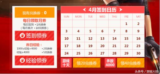 欧皇再次附体在哪里,欧皇第四次活动