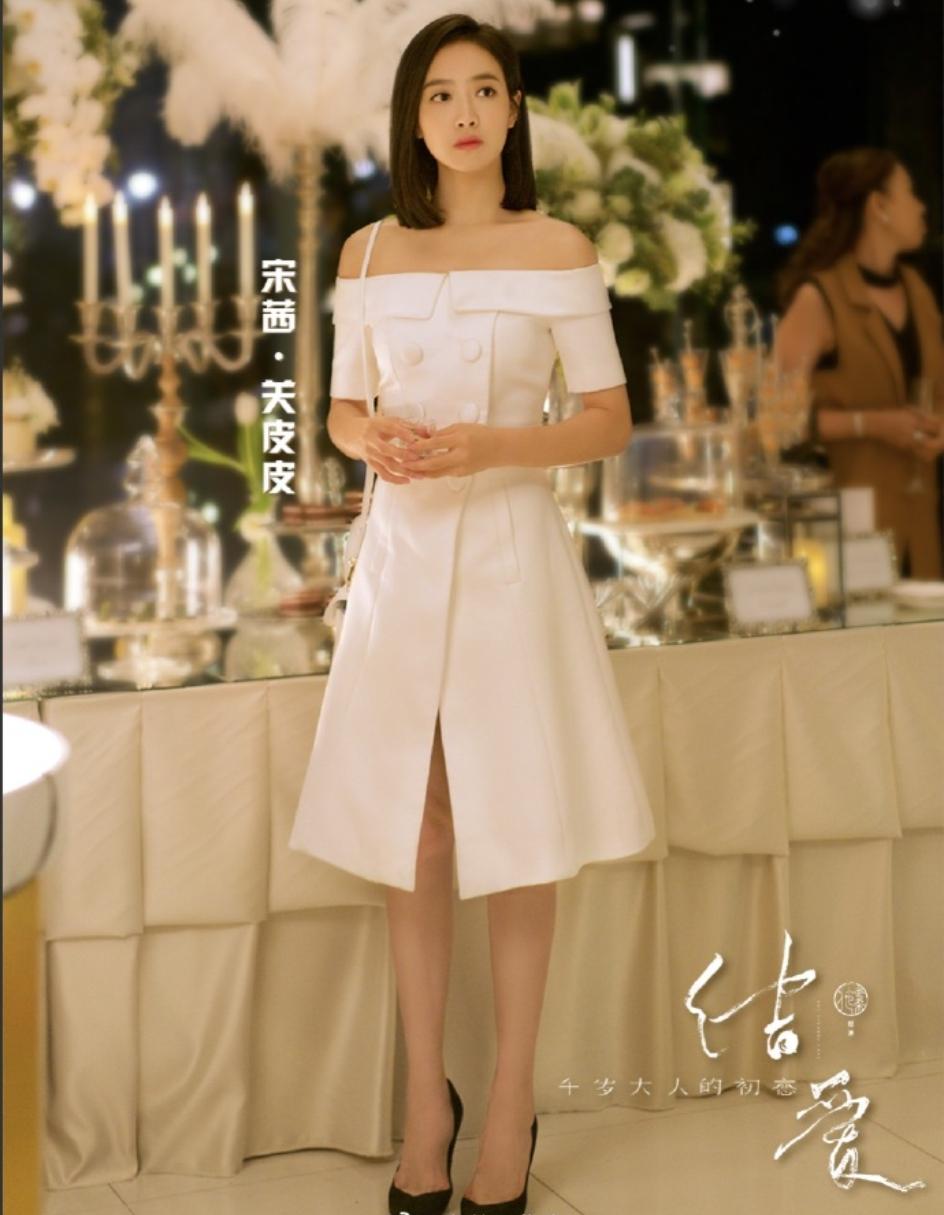 宋茜黄景瑜同款穿搭 (宋茜黄景瑜剧照)