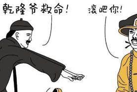 汉卿说:中国历史上有哪些“神回复”?