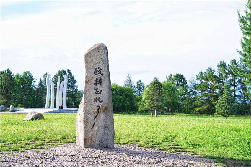 漠河北极村之旅,来到祖国最北端漠河北极村
