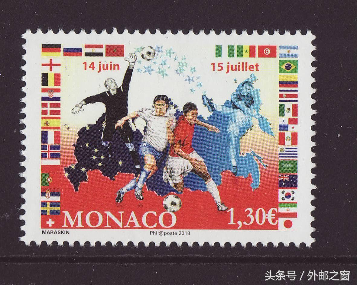 18年世界杯邮票,俄罗斯世界杯邮票套装