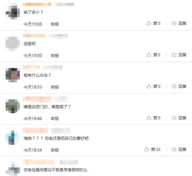 导演王晶怒斥2018世界杯太不要脸贴图喊滚因6个字遭网友痛骂