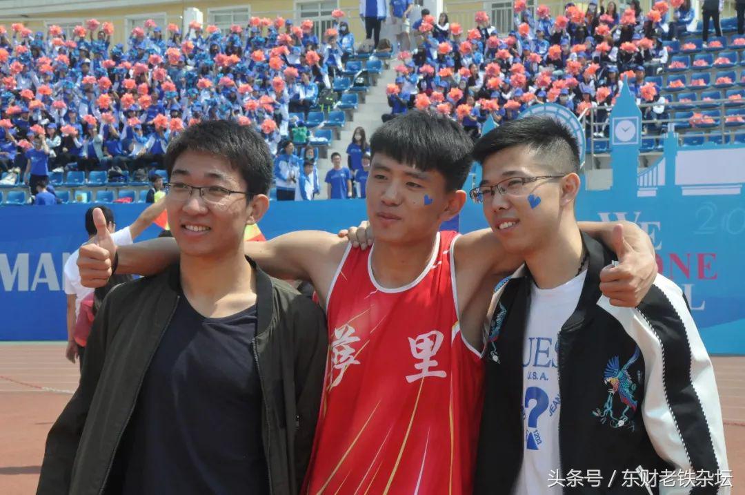 红蓝军团：Weareone,Oneisall！