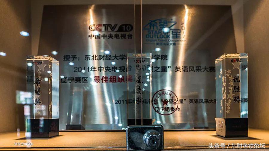 红蓝军团：Weareone,Oneisall！