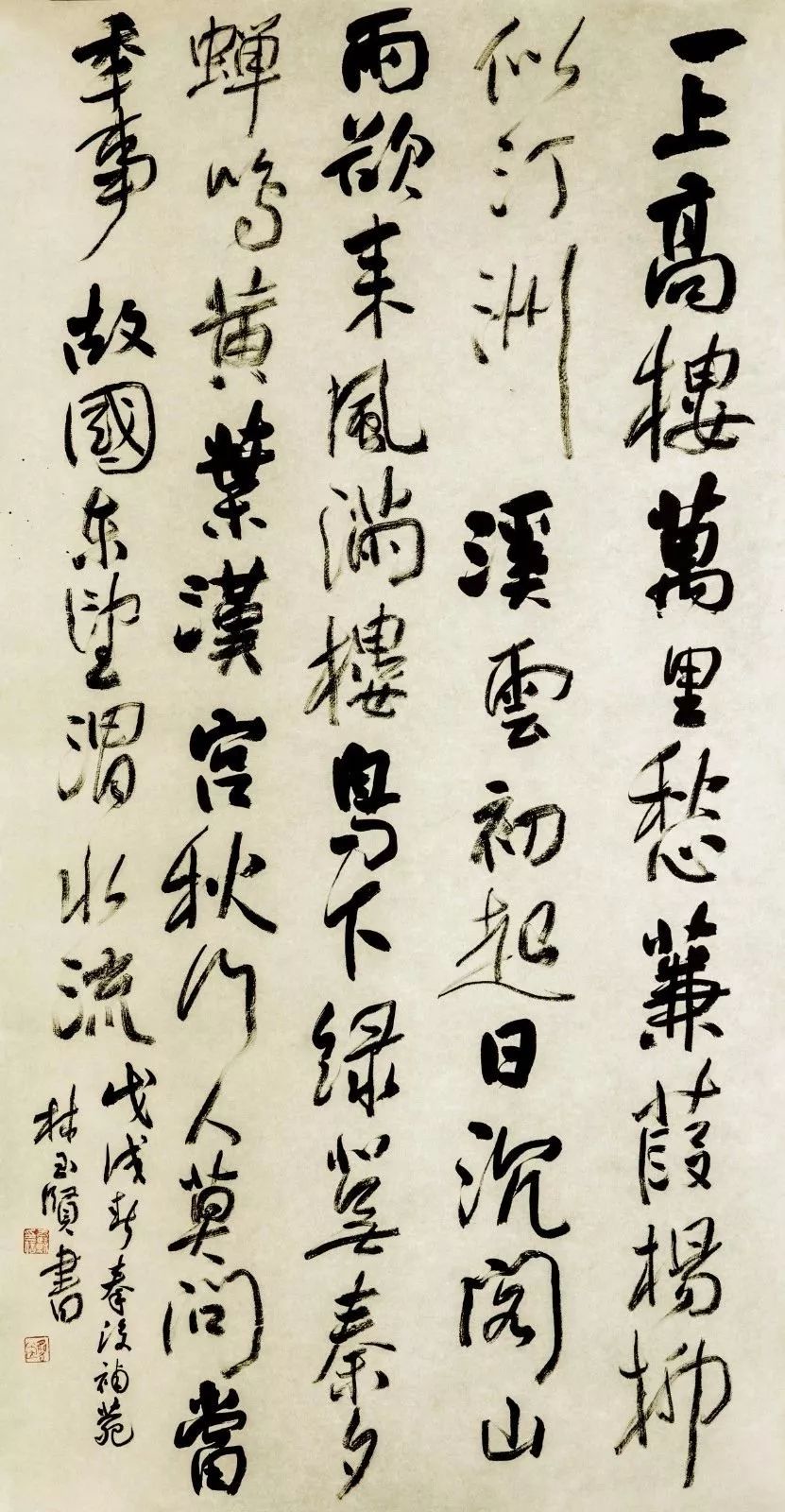 永春县书法家协会主席林玉贤：学经典写性情