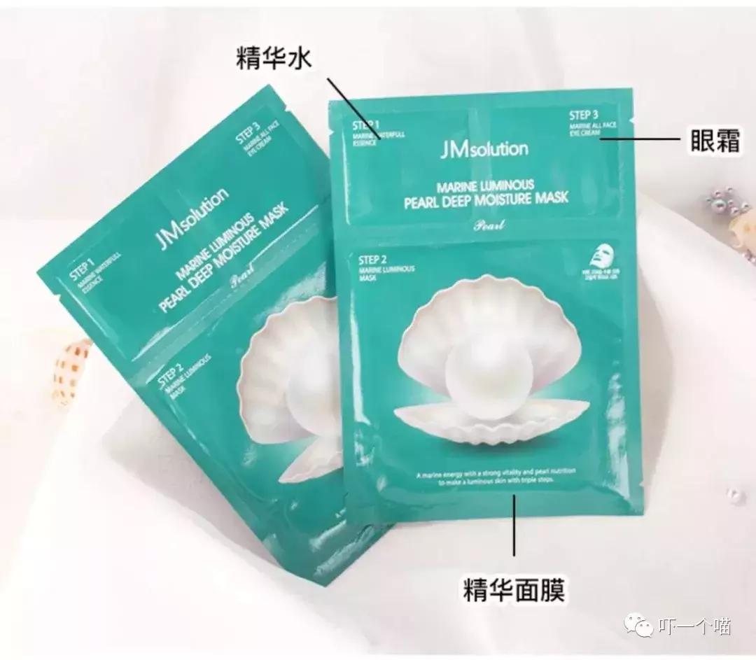 效果好到让前男友都后悔的面膜,sk前男友面膜真的有那么好用吗