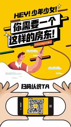 长租公寓创意设计,公寓设计大赛效果图