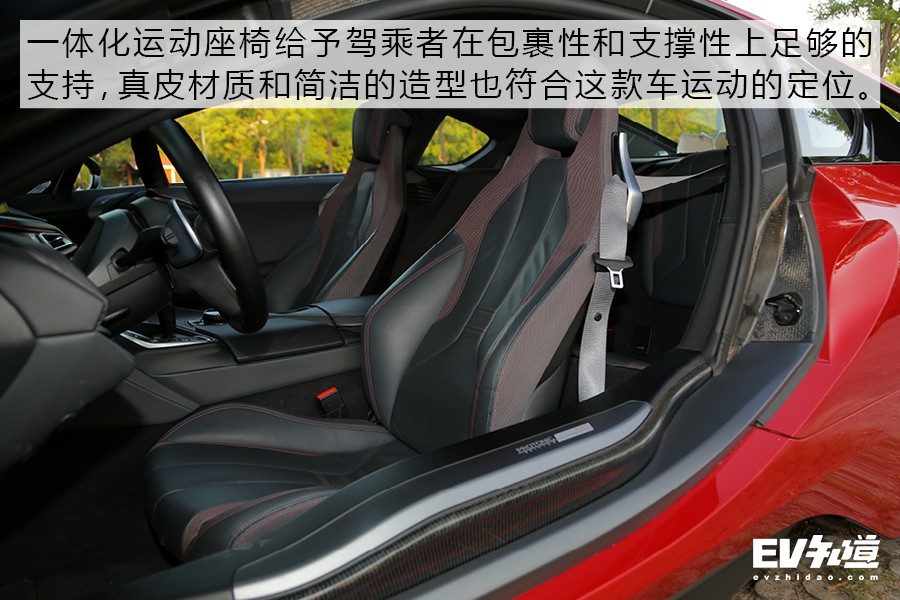 19款宝马i8质子红限量版,2016款宝马i8质子红限量版