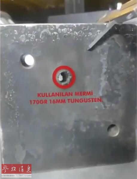 为什么电磁炮能穿钢板,日本研制出全球最先进的电磁炮