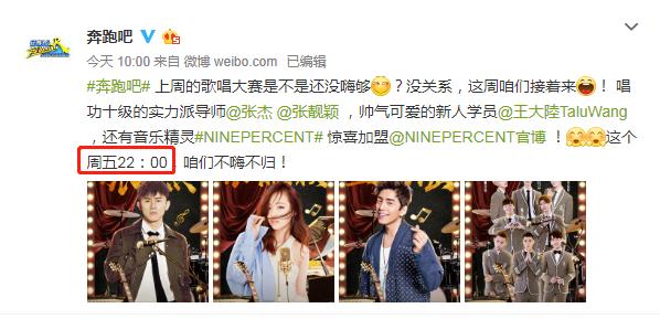 跑男自我评价,跑男修养细节