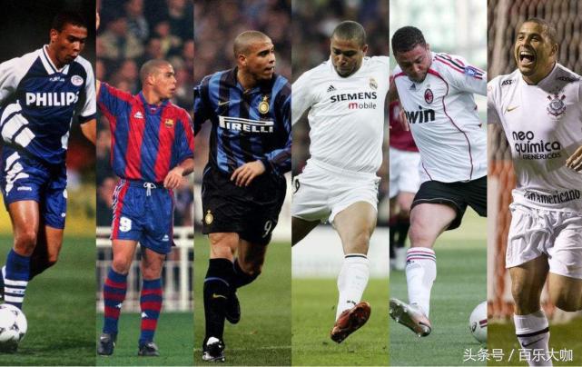 绿茵传奇罗纳尔多,世界杯球星传奇