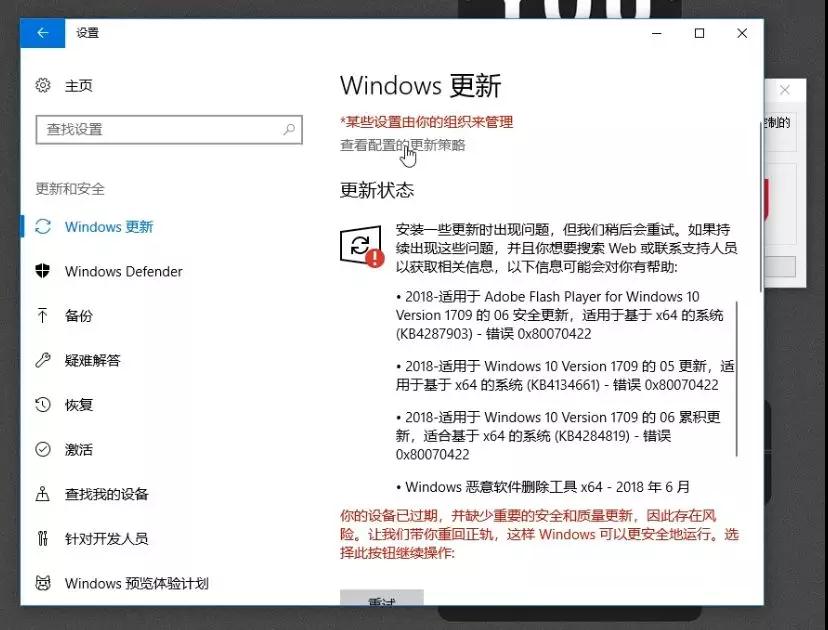 win10更新卡死在关机界面,win10更新后cpu卡顿解决方法