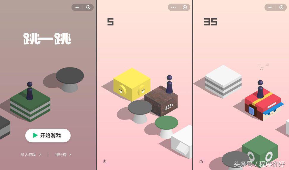 微信小游戏开发零基础教程,微信怎么用代码弄出小游戏