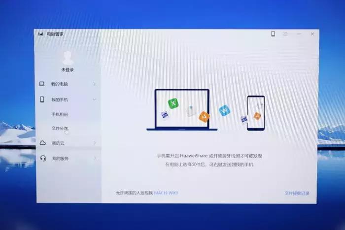 看球时老板夺命Call华为Mate双旗舰“大脚长传”轻松搞定