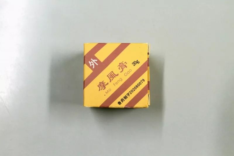 医院宝藏︱超好用的医院自制药附详细价格（文末有惊喜！）