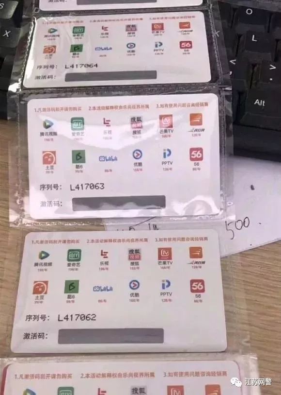 不要钱免费看vip视频,不用花钱就能看vip的视频