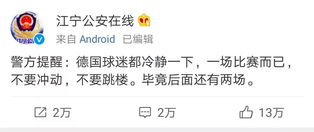 彩票软件停售世界杯,世界杯足球彩票停售