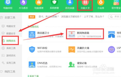 局域网网速太慢原因解决办法,局域网网速不稳定怎么回事