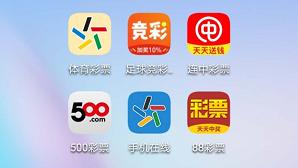 世界杯竞猜彩票销售情况,世界杯竞猜彩票风波