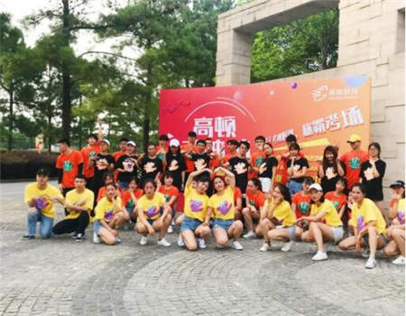 六城联动助力考季高顿财经创意快闪很“燃”