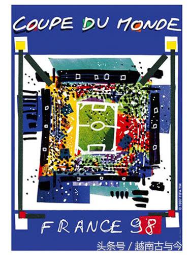 盘点世界杯海报,世界杯历史上的经典画面