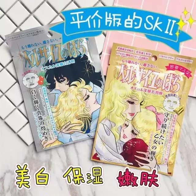 日本代购面膜排行榜,herbruby断黑面膜日本