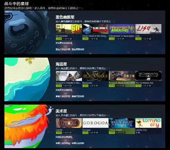 蚕豆君总结今年Steam夏季特卖买爆不后悔的游戏!