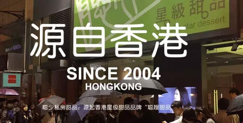 引入了CHOICE7PLUS的聪少，为增加新的客源带来了契机