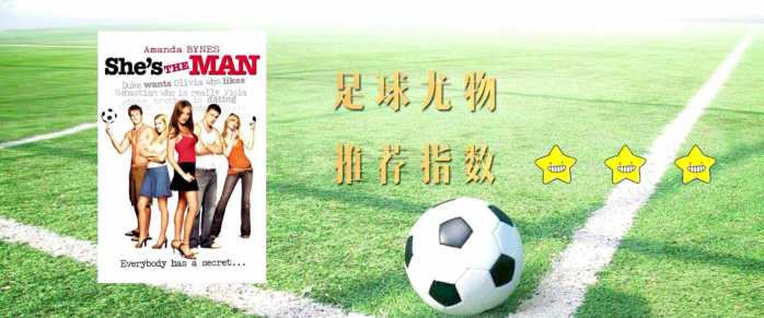 少林足球周星驰完整版,少林足球周星驰电影中的经典致敬