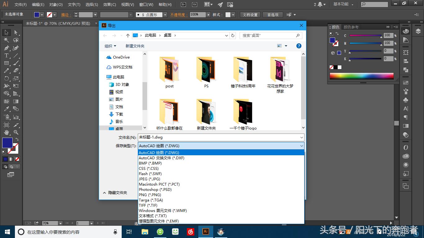 adobeillustrator能编辑什么格式,illustrator文件保存格式