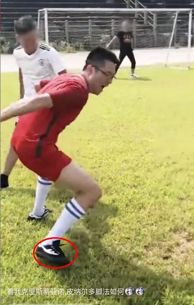 斗鱼大司马球场化身皮纳尔多，网友：同款20块球鞋你怎么说？