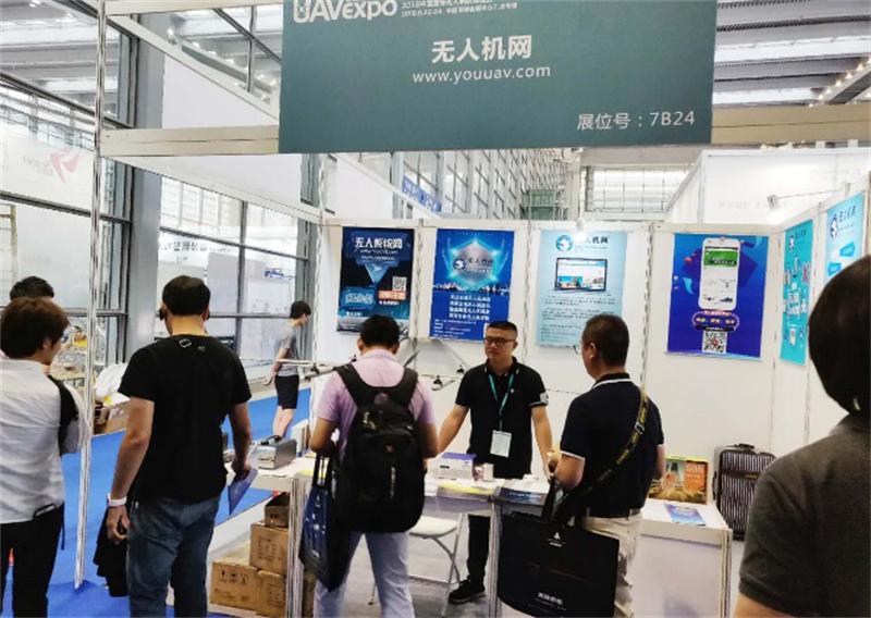 深圳国际无人机展2024展厅图,2022深圳无人机展览会直播