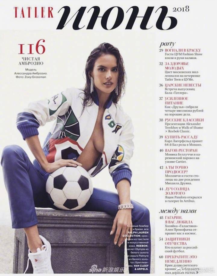 亚历山大安布罗休世界杯,亚历山大安布罗休blankspace