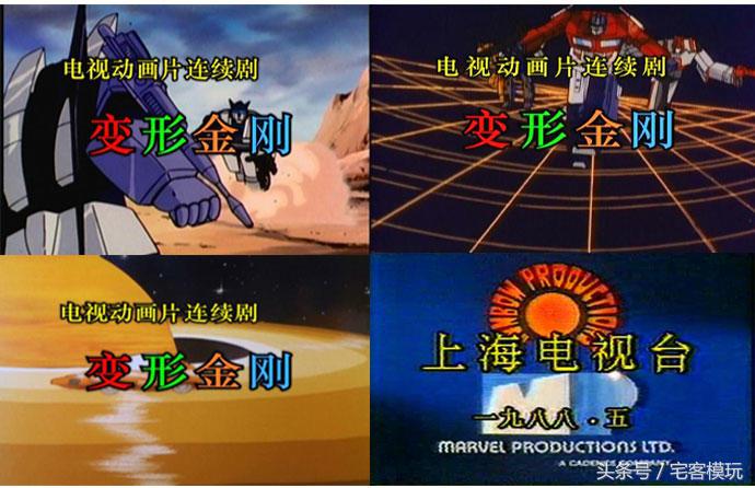 浼楃鍙樺舰閲戝垰,瀹樻柟浼楃鍙樺舰閲戝垰