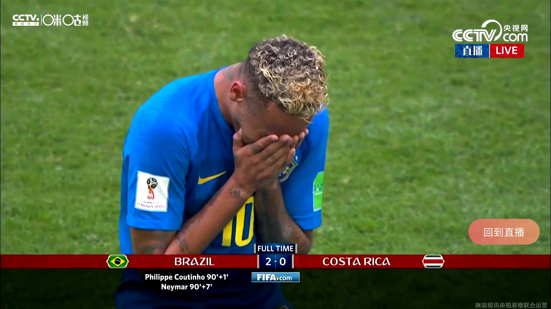 内马尔2018乌拉圭,俄罗斯世界杯专用球内马尔