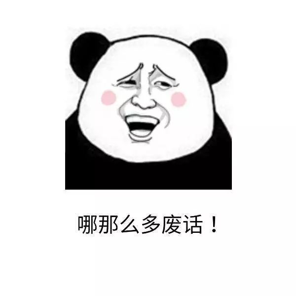 诊所筹建指南（一）——要命的钱