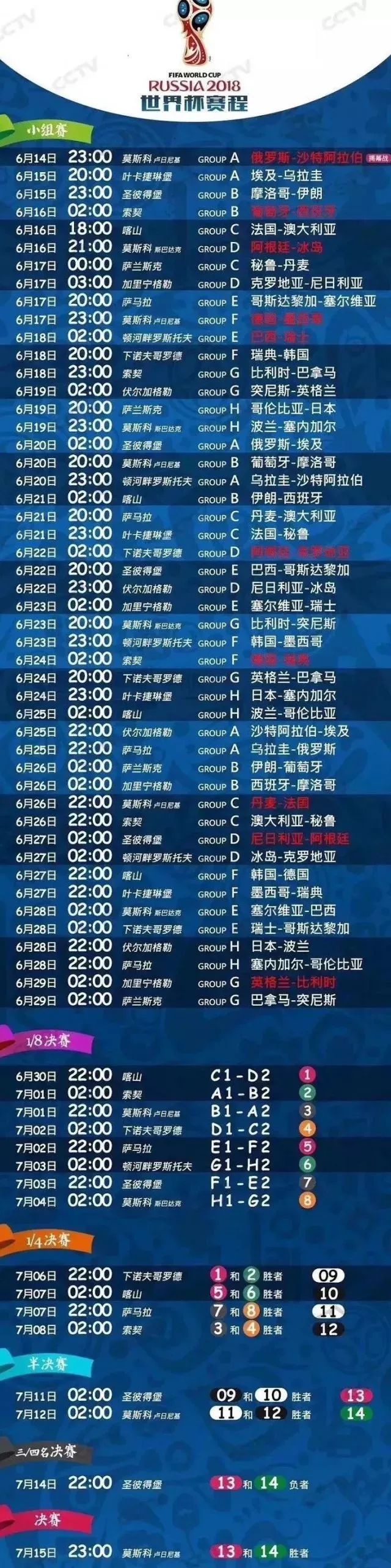 让足球飞原版视频,让足球飞一会儿