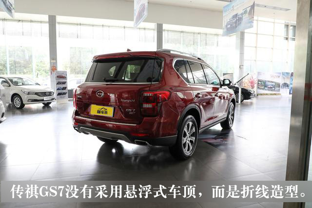 2019年1月传祺gs71.8t排量自动挡,汽车传祺gs8评价