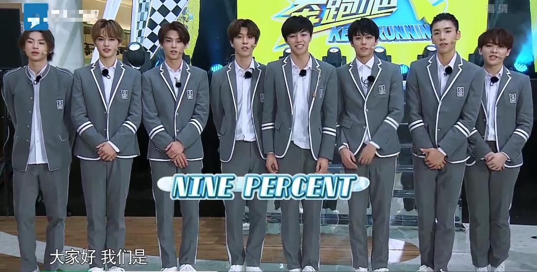 百分九爱奇艺尖叫之夜范丞丞,百分九快本丞丞抢话筒