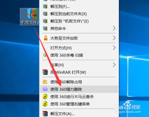 怎么粉碎删除顽固文件防止被删文件恢复方法