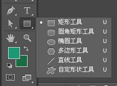 ps矢量工具做立体图形,ps位图转换矢量